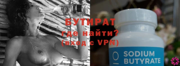 мефедрон Липки