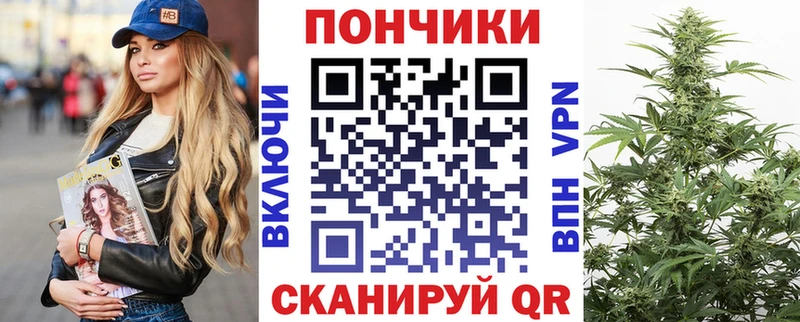 Канабис White Widow  Купить закладки  Жуковский 